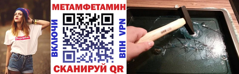 АМФЕТАМИН 97%  Нижнекамск 