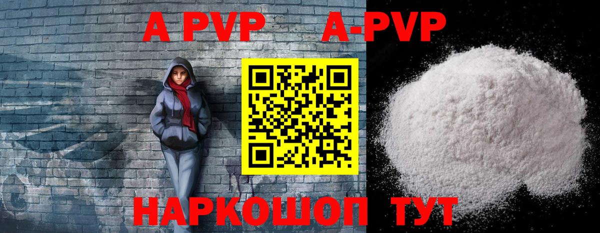 Нижнекамск  А ПВП СК КРИС  Вход с VPN  Альфа ПВП СК КРИС 