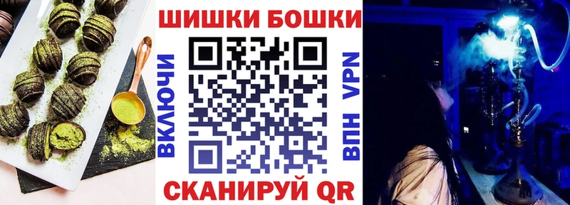 Cannafood конопля  Нижнекамск 