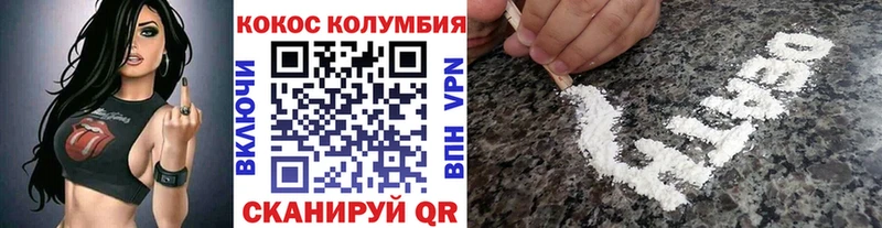 где найти наркотики  omg tor  КОКАИН Перу  Нижнекамск 