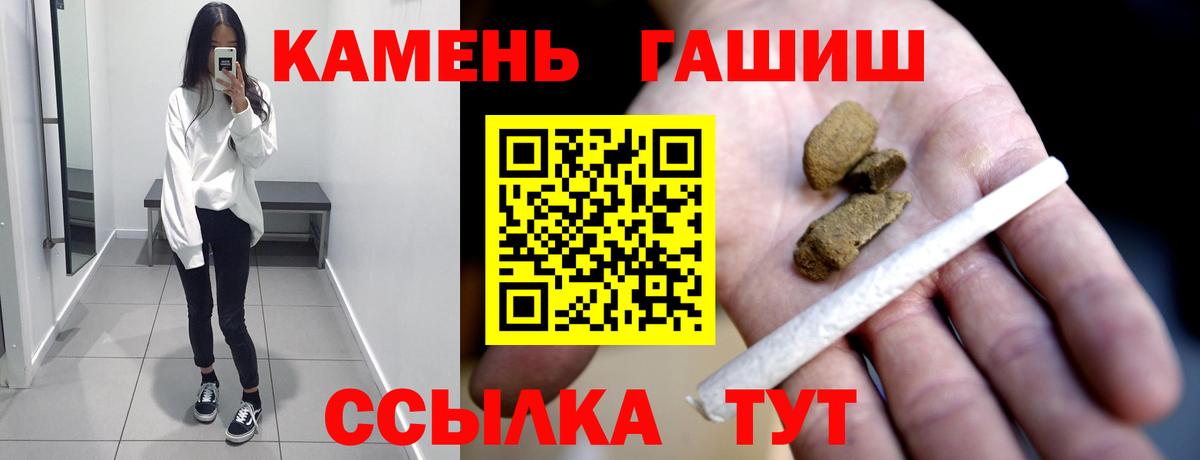 ГАШИШ AMNESIA HAZE Нижнекамск