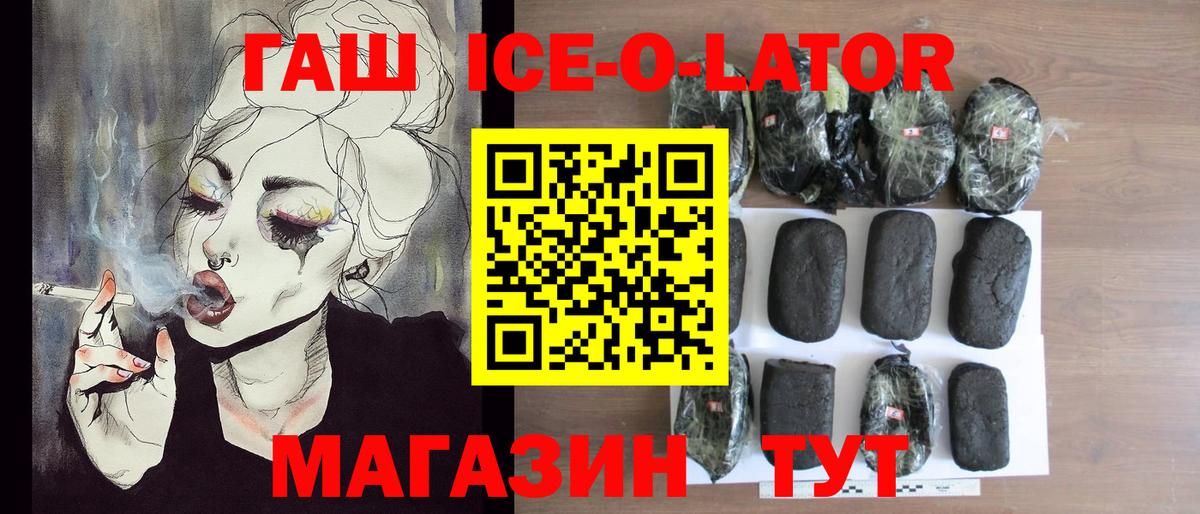 Гашиш Нижнекамск