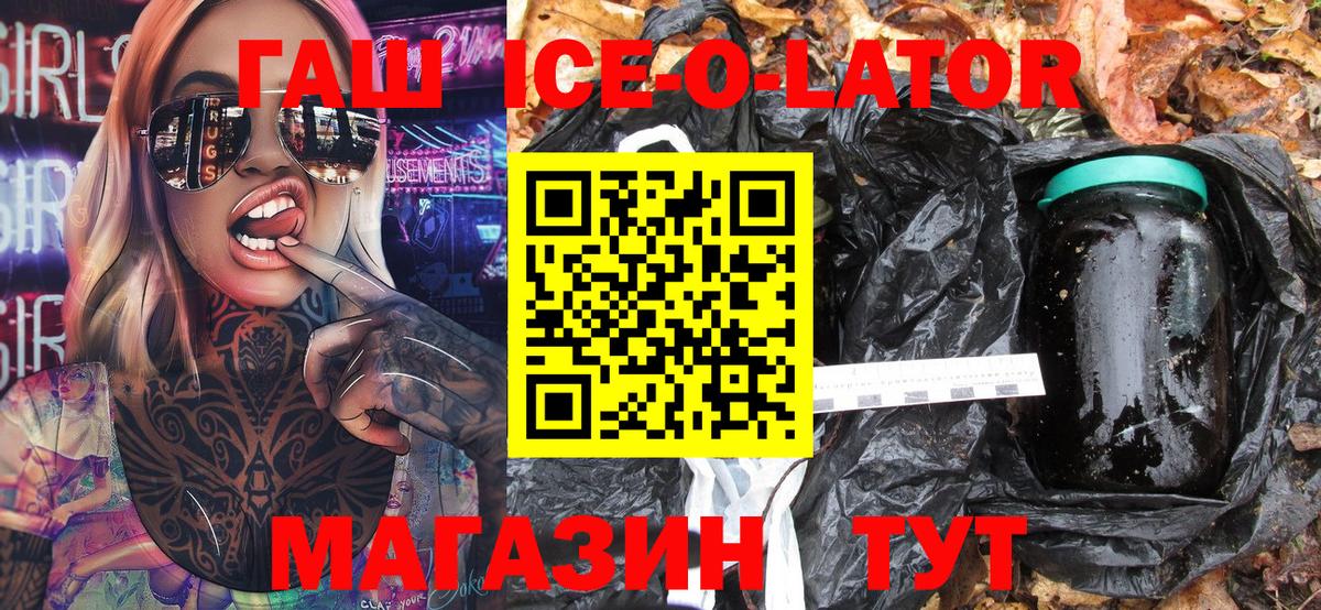 Нижнекамск  ГАШ AMNESIA HAZE  Вход с VPN  ГАШИШ VHQ 