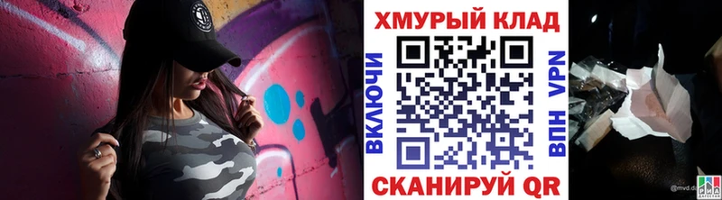 ГЕРОИН белый  Нижнекамск 