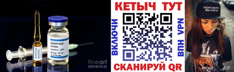 как найти закладки  Нижнекамск  КЕТАМИН VHQ 