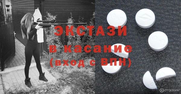 дмт Абдулино
