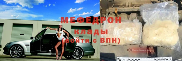 крисы Лабытнанги