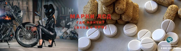 COCAINE Абинск