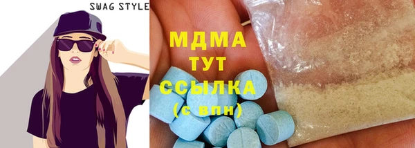 дмт Лагань