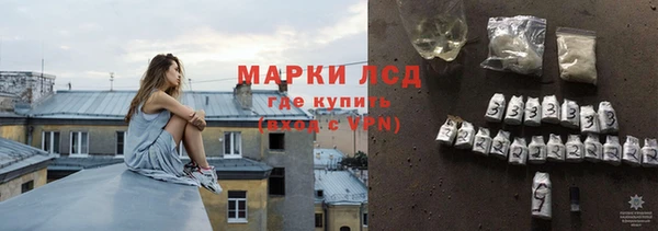COCAINE Абаза