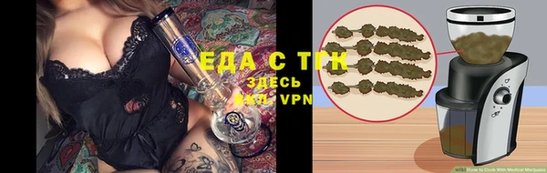 COCAINE Абаза