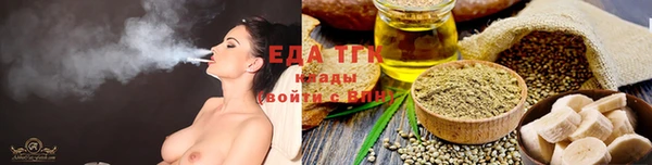 COCAINE Абинск