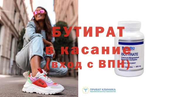 дмт Лагань