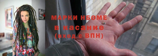 MDMA Калининец