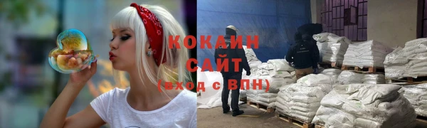 COCAINE Абаза