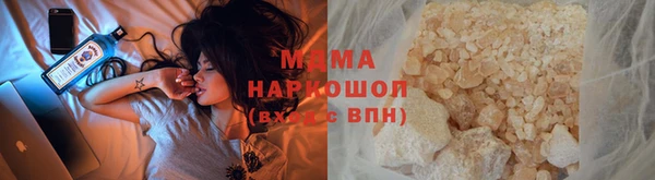 COCAINE Абинск