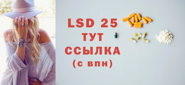 COCAINE Абаза
