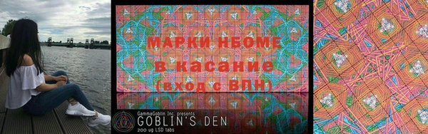 COCAINE Абинск