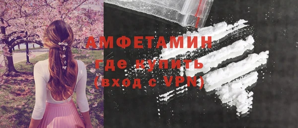 COCAINE Абинск