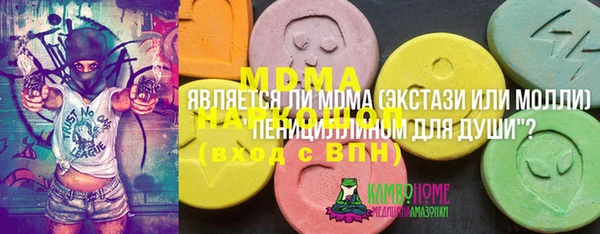 COCAINE Абаза