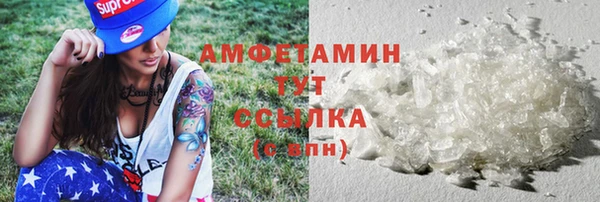 COCAINE Абаза
