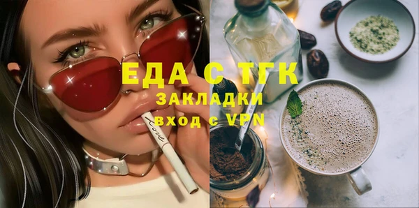 круглые Ладушкин