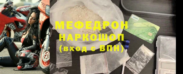 крисы Лабытнанги