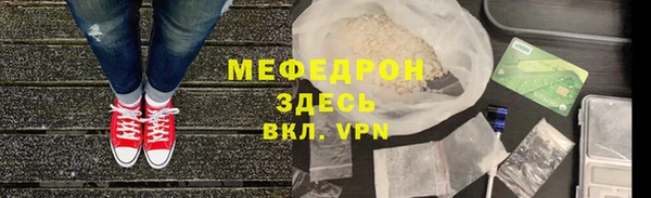 стафф Фёдоровский
