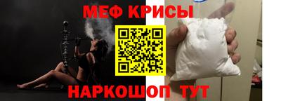 MESCALINE Гусь-Хрустальный