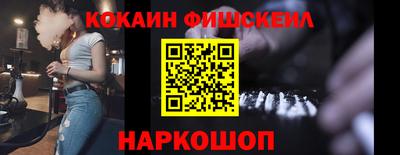 MESCALINE Гусь-Хрустальный