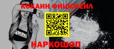 прущие грибы Гусев