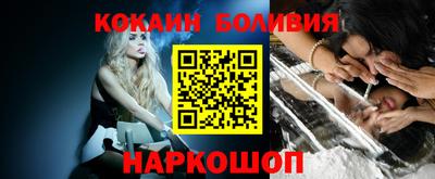 MESCALINE Гусь-Хрустальный