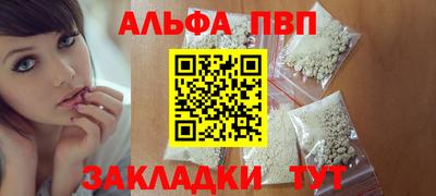 MESCALINE Гусь-Хрустальный