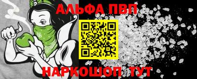 a pvp Гусиноозёрск