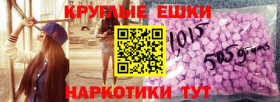 прущие грибы Гусев