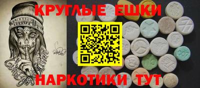 прущие грибы Гусев
