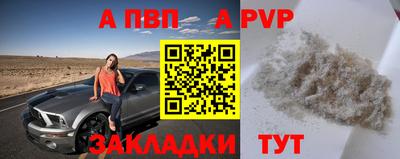a pvp Гусиноозёрск