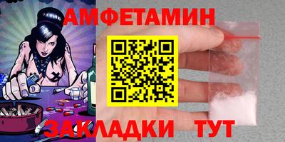 прущие грибы Гусев
