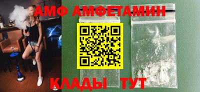 прущие грибы Гусев