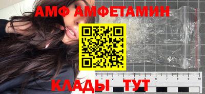 MESCALINE Гусь-Хрустальный