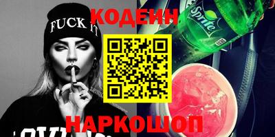 MESCALINE Гусь-Хрустальный