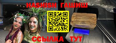 MESCALINE Гусь-Хрустальный