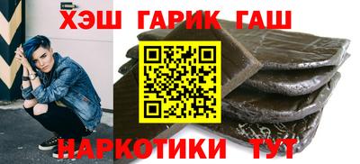 прущие грибы Гусев