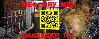 a pvp Гусиноозёрск