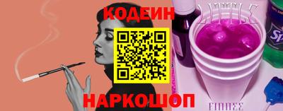 MESCALINE Гусь-Хрустальный