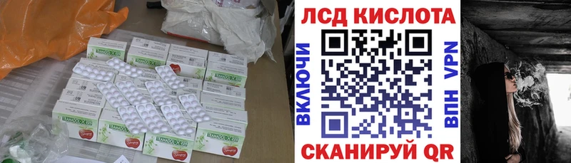МЕГА зеркало где купить наркотик Нижнекамск ЛСД экстази ecstasy