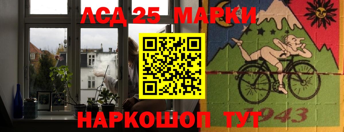 Лсд 25 экстази кислота  Вход с VPN  LSD-25 экстази ecstasy  blacksprut ссылки  Нижнекамск 