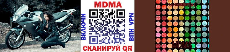 купить  цена  Нижнекамск  МДМА VHQ 