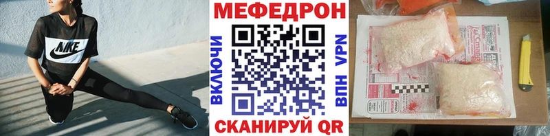 даркнет сайт  Нижнекамск  Меф мяу мяу 