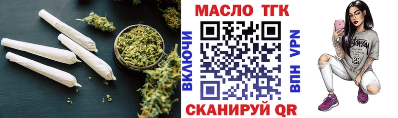 Дистиллят ТГК жижа кракен ТОР Нижнекамск закладки